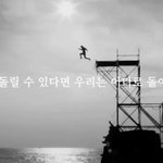 [방탄소년단] 진 <b>나래</b>이션이