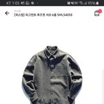 [댓글부탁해] 이 코디 어땡??