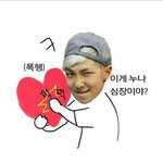 [방탄소년단] 기부니가 매우 <b>상쾌</b>해서