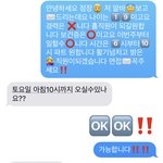 [ㅋㅋㅋㅋㅋ] ㅋㅋㅋㅋㅋ나 또라이짓햇는데 면접보러<b>오래</b>