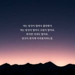 엄마가 전에 쓰던 <b>폴더</b>폰 갤러리보고 움