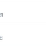 [방탄소년단] 지금 실튼댘ㅋㅋㅋㅋㅋㅋ