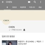 [EXO] 종대<b>오짐</b> 동영상 딱 두개올렸는데 두개다