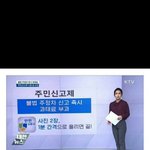 다음 달부터 <b>도입</b>된다는 어플ㄷㄷㄷ