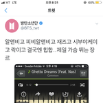 [방탄소년단] 흐어엉 이건