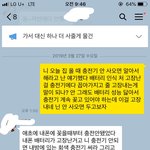 [댓글부탁해] 얘들아 나 언니 때문에 살인 저지를거 같아
