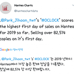 [댓글부탁해] 박지훈 솔로 1일차 <b>초동</b> 앨범 판매량