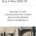 [EXO] 민석이 인테리어 업체에서 <b>집</b> <b>소개</b> 글 올라옴