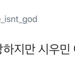 [시우민] 자기 객관화 실패한 남돌(시우민)