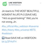 [방탄소년단] 슥찌!!!!!!