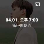[EXO] 종대 버스킹 가위앱 링크 떴네 개설렘