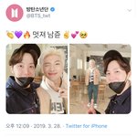 [방탄소년단] 어헝 구사즈 존<b>예</b>야 ㅠㅠㅠㅠ