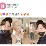 [방탄공카방] 쩝 왔다 ㅋㅋㅋㅋㅋ +) 남주우운
