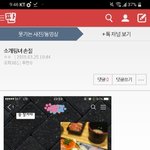 [댓글부탁해] <b>tonight</b>