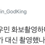 [시우민] 화보 촬영 <b>대타</b>설 돌고 있는 엑소 시우민