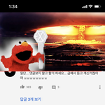이 <b>빨강</b> 인형 이름 머ㅓ더라