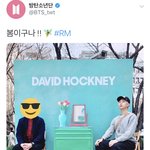 [방탄소년단] 봄이다 준아!!!