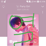 [인피니트] <b>성열</b>이 보고싶다ㅠㅠ