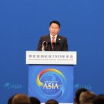 최태원, 中 보아보<b>포럼</b>서 '사회적 가치' 강조