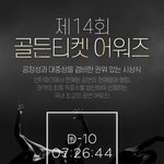 [EXO] !!!!!준멘 투표!!!!!!!