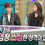 <b>소심</b>했던 설현