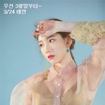 <b>음원</b>차트 기대되는 4월 컴백