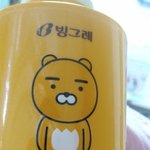 이거 <b>맛</b>잇엉