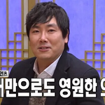 야덕 연예인들