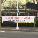 [모두드루와] <b>헬스</b>장 현수막 근황