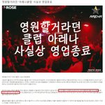 [댓글부탁해] <b>버</b><b>닝</b>썬 부활 ㅋㅋㅋㅋㅋㅋㅋ