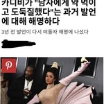 [댓글부탁해] 미국 <b>힙합</b>계 현재 논란