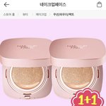 [드루와] <b>쿠션</b> 추반좀