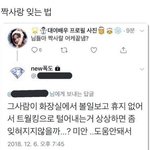 [드루와] 으라차차 <b>와이키키</b> ㅈㄴ웃겨ㅋㅋㅋㅋㅋㅠㅠ