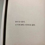 친구가 나보고 왕눈이래