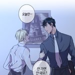 [BL] 아 정욱씨 보고싶어ㅜㅜㅜ