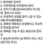 [조언부탁해] 기리보이 계약연애같은<b>노라</b> 추천좀