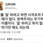 [드루와] <b>이</b>글귀대로 <b>알</b>바해도됌?