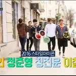 [EXO] 강인 정진운 <b>이철우</b>