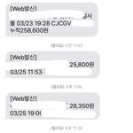 [드루와] 나 한달에 35만<b>원원</b> 넘게 쓰는디