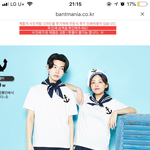 [댓글부탁해] <b>반티</b> 이거 어떰