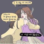 [조언부탁해] 나 곧 죽는거 아니야...?