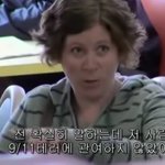 예멘<b>난민</b> 반대하는 한국인들 극혐