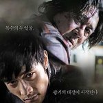 [댓글부탁해] 와 이영화가 망한영화라니