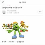 [댓글부탁해] 웃긴짤좀 많이<b>주셈</b> 제발