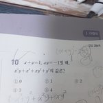 ㅇㅒ들아 이거 <b>풀이</b>좀 ㅠㅠ