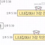 [급해] 얘드라 이거 카톡테마뭐야??