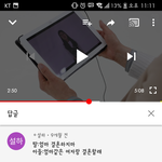 [댓글부탁해] 이 유튭 댓글 왜 이리 욕먹는지 나만 <b>모름</b>?
