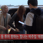 [댓글부탁해] 트둥이들 <b>출국</b> 하트 잘 다녀와