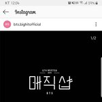 [방탄소년단] 내가 자지<b>말라</b> 했냐 안했냐