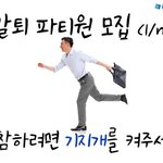 배그하는 애들아 내가 진짜 좋은 아이디어 생각해<b>냄</b>